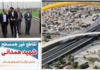 بزودی سطح سوم پل شهید همدانی افتتاح می‌شود