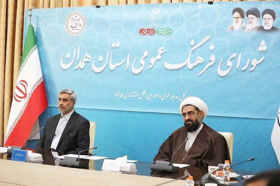شورای فرهنگ عمومی استان با حضور وبیناری رییس‌جمهور