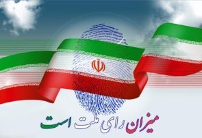 ۲۰ مهرماه آخرین زمان برای استعفای داوطلبان دولتی