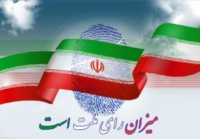 ۲۰ مهرماه آخرین زمان برای استعفای داوطلبان دولتی