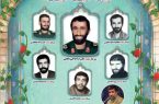 معلم شهید سردار علیرضا حاجی بابایی و شهدای عملیات رمضان و یادبود حضور سپهبد شهید حاج قاسم سلیمانی در همدان و یادبود شهدای جنگ ۱۲ روزه