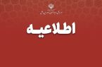 با هدف مدیریت مصرف آب، برق و گاز ،ادارات استان همدان در روزهای پنج‌شنبه تعطیل شد