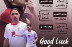 برنامه بازی‌های ایران در مقدماتی جام ملت‌های فوتسال