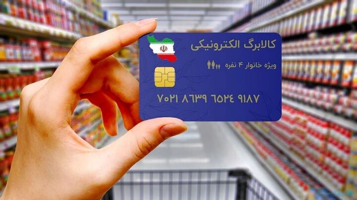 منابع مرحله چهارم کالابرگ به حساب شرکت مجری واریز شد