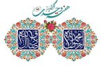 هفته وحدت بر تمامی مسلمین جهان مبارک باد