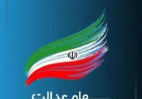 حداکثر سود یک میلیون و ۶۵۰ هزار تومان