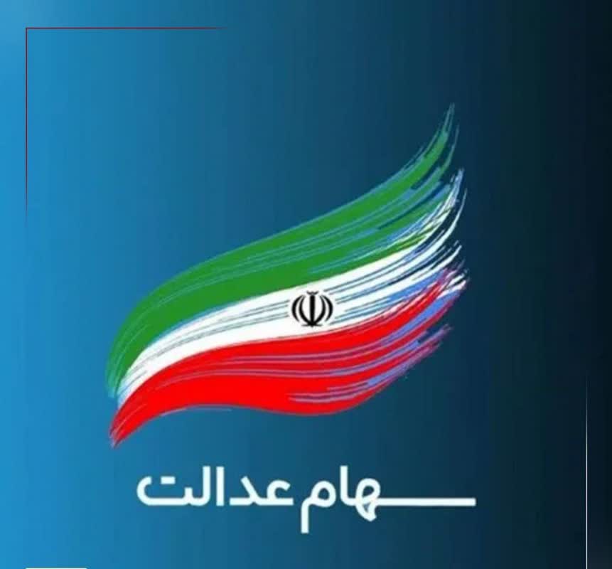 حداکثر سود یک میلیون و ۶۵۰ هزار تومان