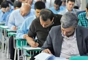 📣 برگزاری آزمون دکتری جمعه ۲۴ بهمن ماه ۱۴۰۴