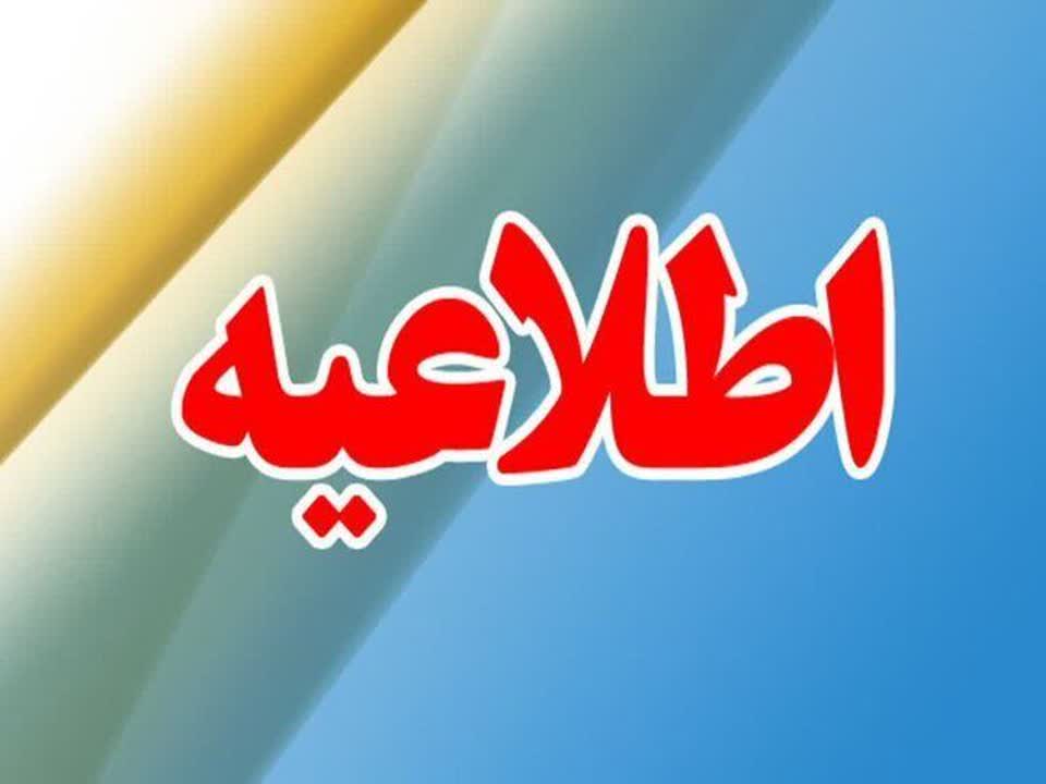 کلاس‌های آموزشی دانشگاه آزاد اسلامی استان همدان تا پایان سال مجازی شد