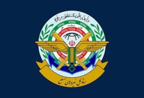 📣 ستادکل نیروهای مسلح: ایران به تهدیدها پاسخی گسترده‌تر می‌دهد