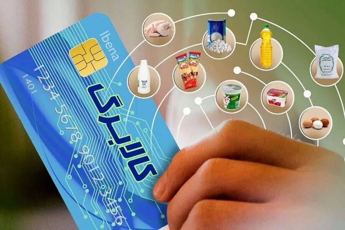 جاماندگان کالابرگ نگران نباشند