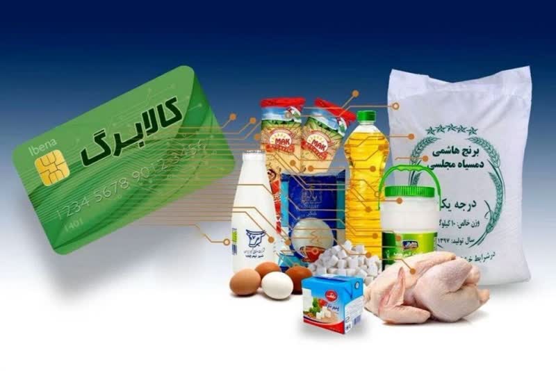 آیا مبلغ اعتبار کالابرگ در سال آینده افزایش می‌یابد؟