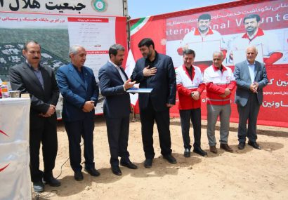 کلنگ‌زنی بزرگترین پایگاه لجستیک و پشتیبانی امداد و نجات غرب کشور در همدان