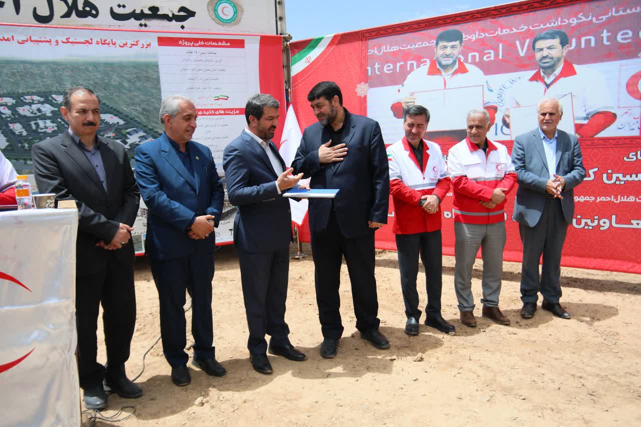 کلنگ‌زنی بزرگترین پایگاه لجستیک و پشتیبانی امداد و نجات غرب کشور در همدان