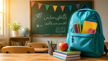 وزیر آموزشوپرورش: برای بازگشایی حضوری مدارس آمادهایم