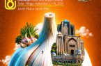 هشتمین جشنواره ملی سیر و موسیر ۲۶ و ۲۷ شهریور ماه برگزار می شود