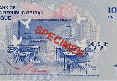 چک‌پول ۱۰۰ هزار تومانی جدید